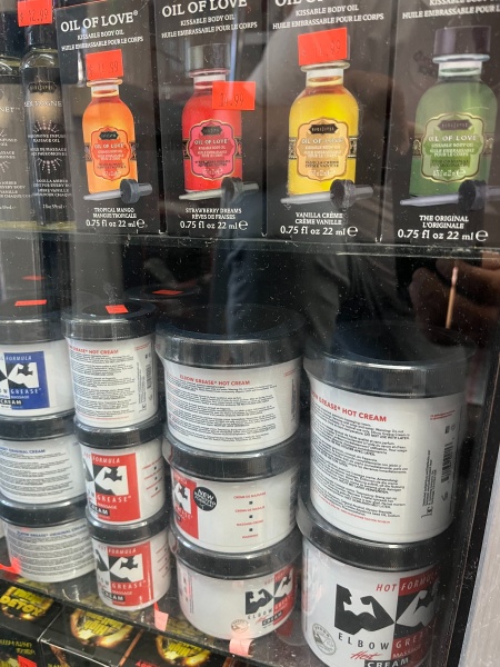 Sensations Video Store